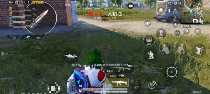 和平精英ios免费开科技 - 苹果专用辅助新体验